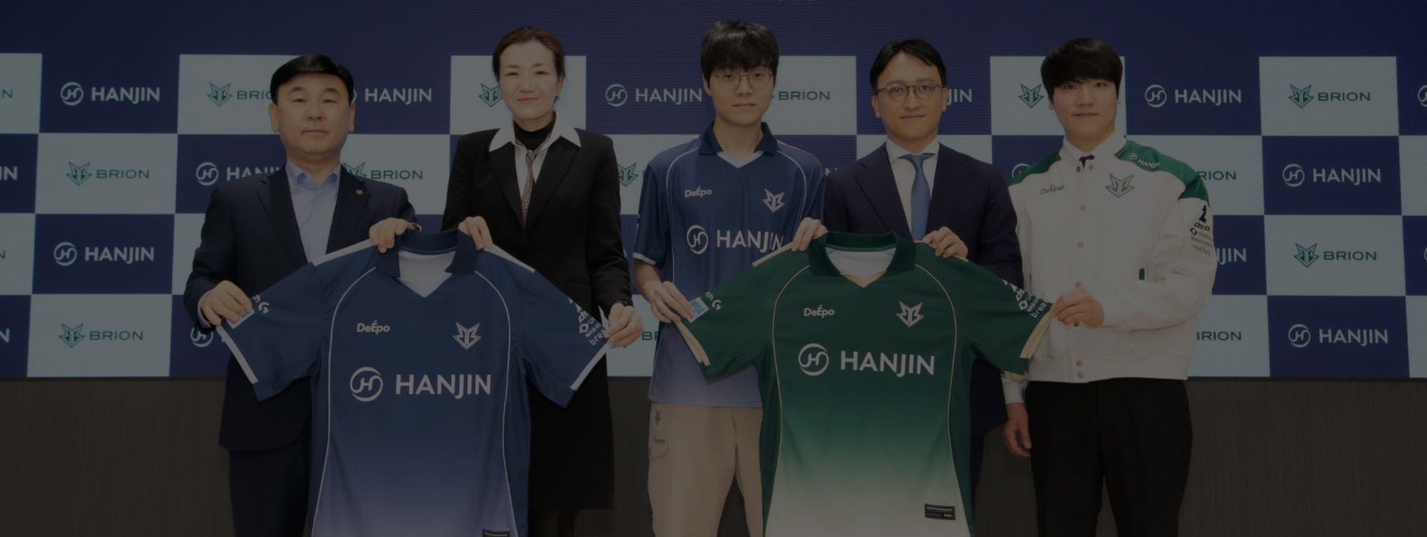 한진 브리온 협약식 홍보 이미지