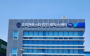 오리엔트스타한진로직스센터 사진
